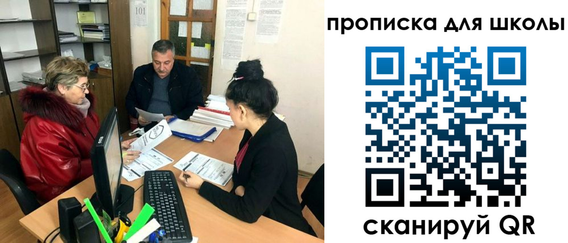 где прописаться в Североморске